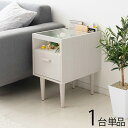 商品名| MTR-ST【1台 単品】 サイドテーブル ナイトテーブルカラー| ホワイト色/2色からサイズ| 幅30×奥行き43.5×高さ50cm マガジンラック...