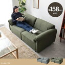 ・最大10,000円OFFクーポン商品名:NON 2人掛けソファ幅158cm×奥行80cm×高さ60cm(座面高:35cm)SOFA 二人掛け 北欧インテリア ...