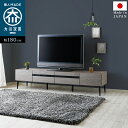 最大4500円OFFクーポン商品名:NOWA 幅180cm テレビ台サイズ:幅180×奥行42×高さ40cmカラー:グレー ブラック日本製 国産 テレビボード ...