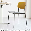 最大10,000円クーポン商品名| OFCマルチチェア【2脚セット】カラー| イエロー×グレー色 / 全2タイプサイズ| 横幅44.5 奥行51.5 高さ79 (座面高さ43.5) cm主素材| ホワイトオーク材 天然木 無垢北欧スタイル シンプル ダイニングチェア