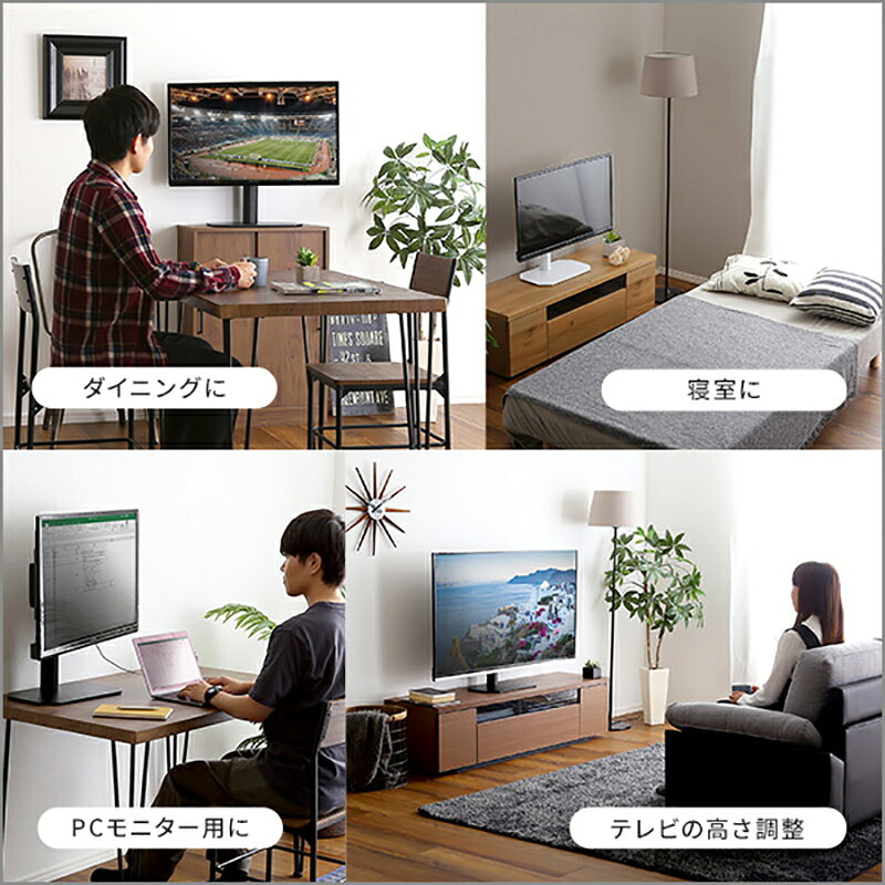クーポン祭り開催中!【3台セット】【卓上ミニタイプ】ORIS テレビスタンド幅44.5cm×奥行24cm×高さ51-62cmおしゃれ 壁寄せ 首振り 32インチ 50インチホテル オフィス カフェ ラウンジ 会議室 ロビー 店舗 待合室 学校 [3]