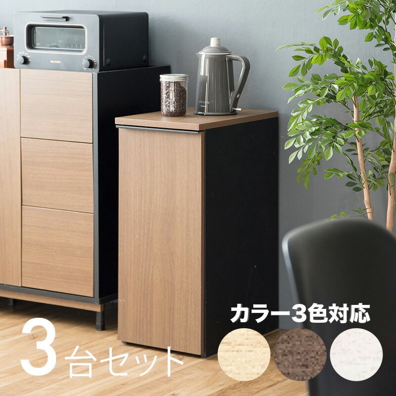 樂天商城 - OTT-DB【3台セット】ゴミ箱 ダストボックス ごみ箱カラー：ホワイト/ブラウン/ナチュラルサイズ：幅30×奥行き45.5×高さ70cm主素材：合成樹脂化粧繊維板ゴミバコ ごみばこ スリム 店舗用ダストBOX ウッド 木目 おしゃれ 組立式 分別 オフィス