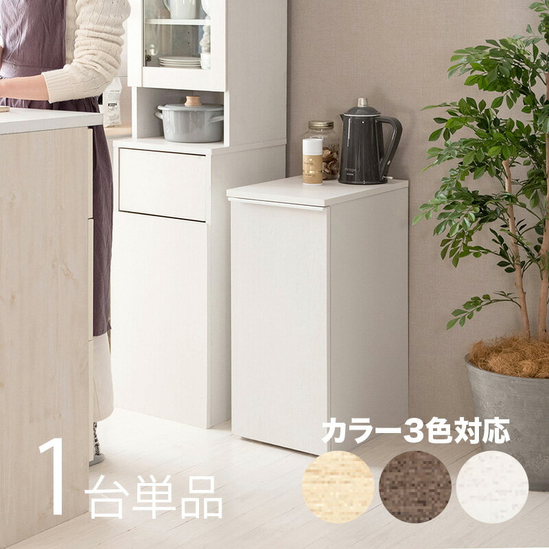 樂天商城 - OTT-DB【1台単品】ゴミ箱 ダストボックス ごみ箱カラー：ホワイト/ブラウン/ナチュラルサイズ：幅30×奥行き45.5×高さ70cm主素材：合成樹脂化粧繊維板ゴミバコ ごみばこ スリム 店舗用ダストBOX ウッド 木目 おしゃれ 組立式 分別 オフィス