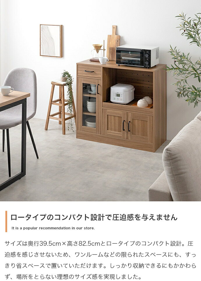 groveのクーポン祭り開催中！商品名 PAM キッチンカウンター 幅 88cmサイズ 幅88 奥行39.5 高さ82.5cmカウンター レンジ台 組み立て商品 キッチン収納 食器棚 カップボード キッチンボード 作業台 間仕切りカウンター カップボード 台所収納 おしゃれ コンパクト｜アングル3