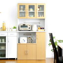 :商品名| PAS 食器棚 幅 90cmカラー| ナチュラル ダークブラウンサイズ| 幅90 奥行き41 高さ180cmハイカウンター レンジ台 組み立て商品キ...