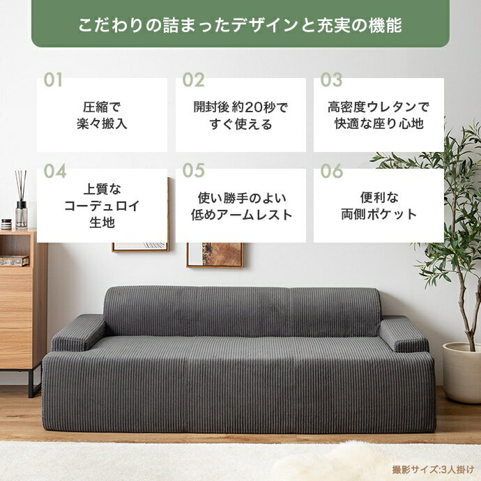クーポン祭り開催中！商品名 PATO 3人掛け ソファ SOFA 圧縮ソファカラー ベージュ...