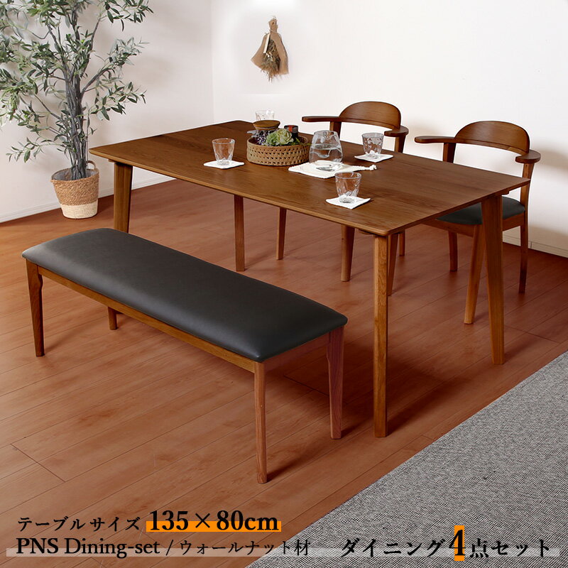 10,000OFFݥ̾| PNS135cm˥4åȥ顼| ʥå ֥饦 / 2| ơ...