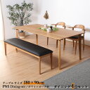 最大4500円OFFクーポン商品名| PNS180cmダイニング4点セットカラー| ホワイトオーク ナチュラル色 / 全2色サイズ| テーブル横幅180cm主素材| ホワイトオーク材 天然木 無垢北欧スタイル シンプル ダイニングセット(3)