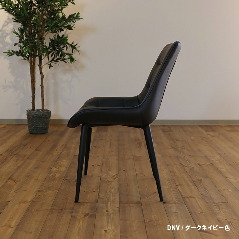 ・クーポン祭り開催中!商品名| POMU ダイニングチェア【1脚単品】カラー| アイボリー色・ダークネイビー色・グレー色・ライトブルー色材 料| PVCレザー・スチール脚デザインチェア ホームユース オフィスチェア マルチチェア 椅子 ZKKK [2]