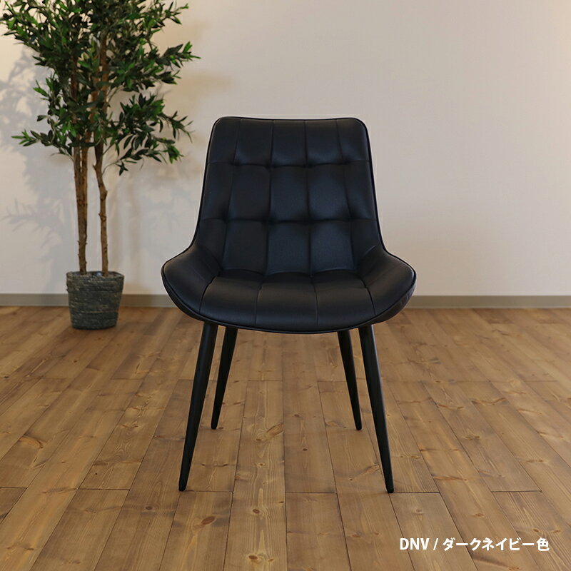 ・クーポン祭り開催中!商品名| POMU ダイニングチェア【1脚単品】カラー| アイボリー色・ダークネイビー色・グレー色・ライトブルー色材 料| PVCレザー・スチール脚デザインチェア ホームユース オフィスチェア マルチチェア 椅子 ZKKK