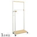 商品名| PRN-HR ワイドハンガーラック【1台単品】カラー| ナチュラル×ホワイト色/2色あり材 料| 天然木 突き板 スチール(粉体塗装)サイズ| 幅60...