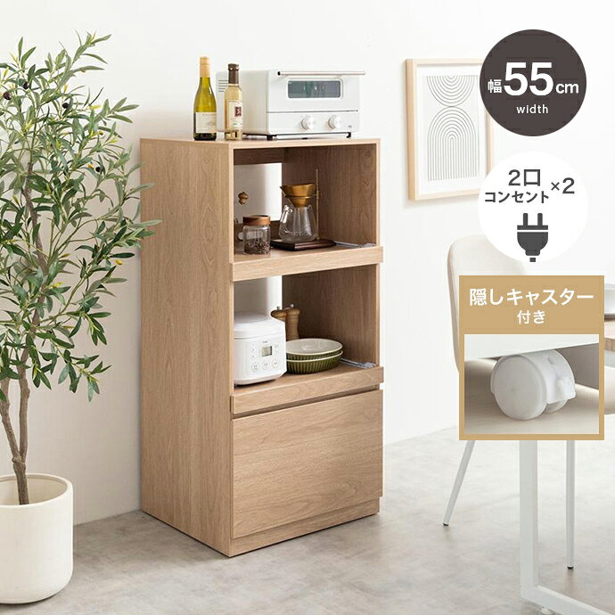樂天商城 - ・クーポン祭り開催中！PUT キッチン収納 55cm幅 レンジ台 ホワイト グレージュ ナチュラル グレー キッチンラック キッチンカウンター レンジ台 カップボード 食器棚 キッチンボード おしゃれ ダイニングボード 組み立て品 キャスター付き ECRF