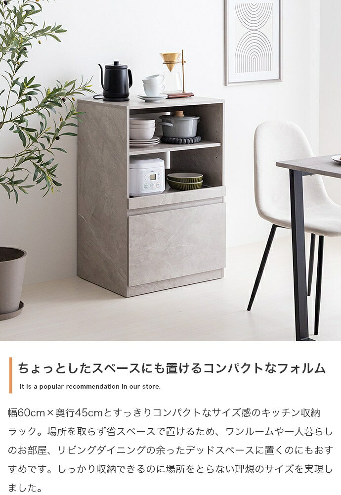 ・クーポン祭り開催中！PUT キッチン収納 60cm幅 レンジ台 キッチンラック キッチ...