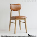 最大10,000円OFFクーポン商品名| RA-COOL ラ・クール ダイニングチェア【5脚セット】カラー| キャメル色 / 全3色+木製材 料| 天然木 ラッカー塗装仕上げサイズ| 幅38×奥行き48×高さ78 / 座面高さ46cmスリムタイプ 完成品 軽量タイプ