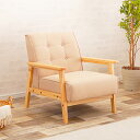・最大10,000円OFFクーポン【1台単品】商品名:RENT1 1人掛けソファサイズ:幅63.5cm×奥行き73cm×高さ70cm一人掛け レトロモダン 北欧...