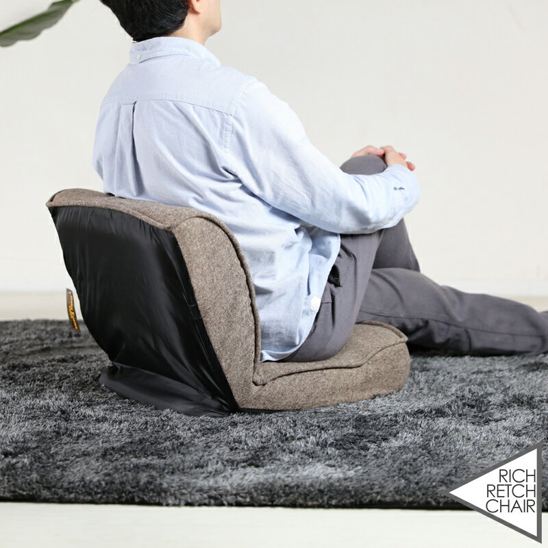 商品名｜RICH RETCH CHAIR 座椅子【3台セット】 カラー｜ブラウン色サイズ｜ 幅43 奥行52〜78 高さ15〜42cmリビング 和室 寝室 椅子 イス コンパクト ハイバック リクライニング チェアー クッション おしゃれ シンプル 完成品 一人掛け フロアチェア