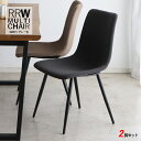 最大10,000円OFFクーポン商品名| RRW-マルチチェア【2脚セット】カラー| グレー色 / 全2色サイズ| 横幅50 奥行56 高さ81 (座面高さ45) cm主素材| ポリエステル 布張り・スチールシンプル ダイニングチェア デスクチェア