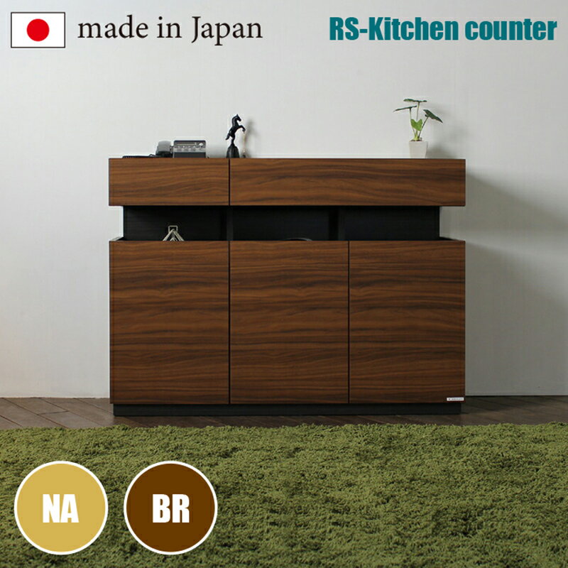 楽天市場】110cm(高さ(cm)高さ:80 ~ 89.9cm)(食器棚 楽天市場】110cm(高さ(cm)高さ:80 ~ 89.9cm)(食器棚