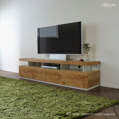 https://thumbnail.image.rakuten.co.jp/@0_mall/grove/cabinet/rs/rs180tv-na001.jpg