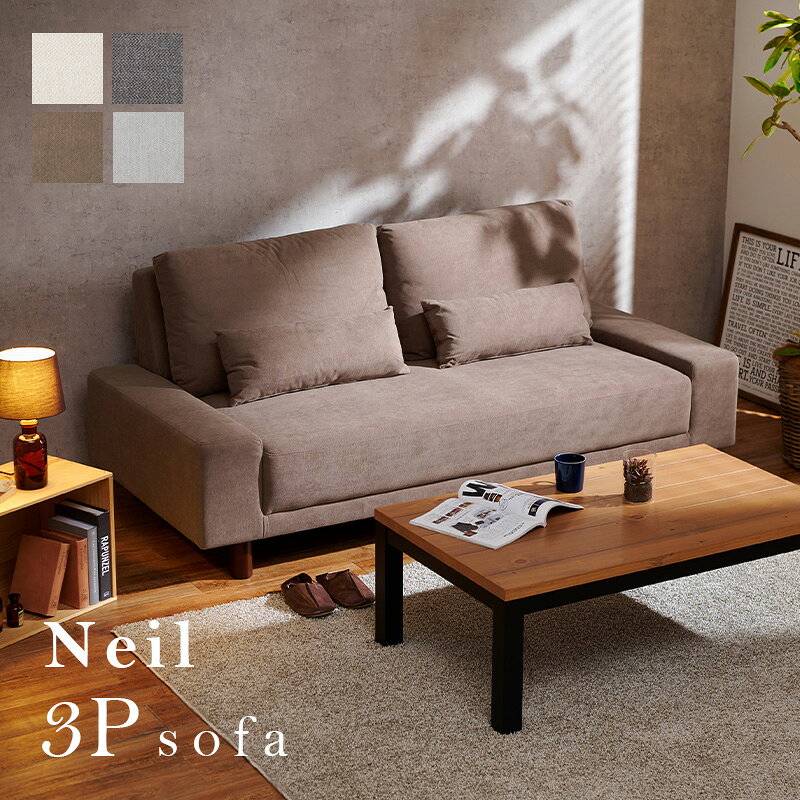 クーポン祭り開催中!商品名 RUNI 3人掛け ソファ SOFA フラット肘ソファカラー ブラウン ダークグレー グレー アイボリーサイズ 幅194×奥行93×高さ77×座面高42cm二人掛け 北欧インテリア 幅広ソファ ロー/ハイ兼用 ウェービングベルト [2]