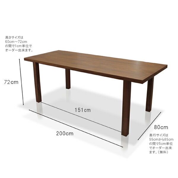 P5倍＆最大4500円OFFクーポン商品名| RV セミオーダー デスクサイズ| 幅 200 奥行55〜80高さ60〜72cm生産国| 国産 日本製主素材| ウォールナット材北欧家具 奥行 高さ オーダー 可能/有償※天板は無垢ではございません。