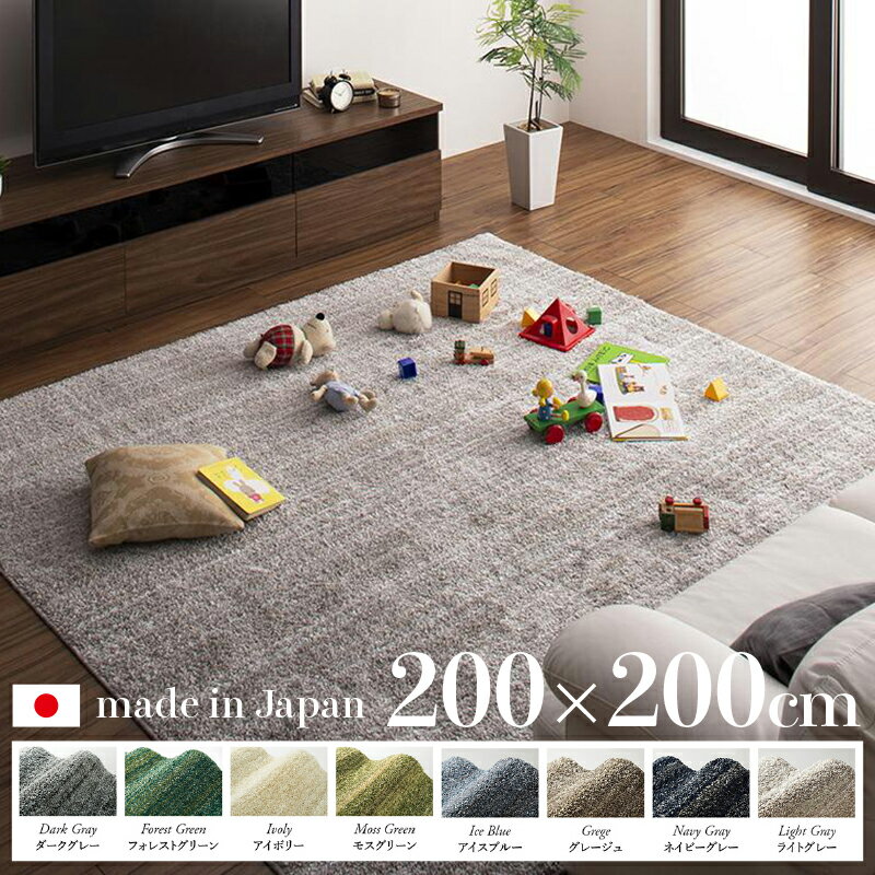 176 cm X 352 cm - 商品名 ラグ RYS カーペット 国産 日本製サイズ 幅200 奥行200cm手洗い可能 ラグマット 超極細繊維使用軽量 傷防止 さらふわ 子供部屋 和モダン おしゃれ 絨毯和室 和風 モダンデザイン 送料無料 北欧
