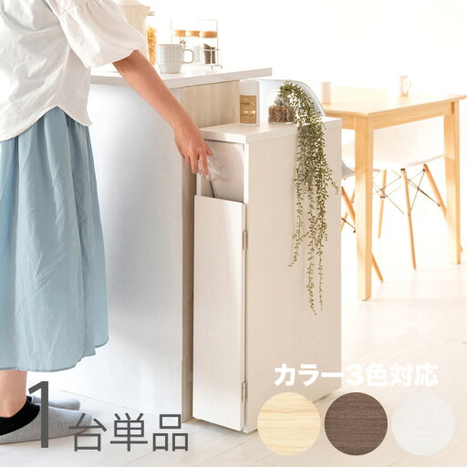 SANA-DB ゴミ箱 ダストボックス ごみ箱 【1台単品】カラー:ホワイト/ブラウン/ナチュラルサイズ:幅17×奥行き44.5×高さ80cm主素材:合成樹脂化粧繊維板ゴミバコ ごみばこ スリム 店舗用ダストBOX ウッド 木目 おしゃれ 組立式 分別 オフィス SANA-DB ゴミ箱 ダストボックス ごみ箱 【1台単品】カラー:ホワイト/ブラウン/ナチュラルサイズ:幅17×奥行き44.5×高さ80cm主素材:合成樹脂化粧繊維板ゴミバコ ごみばこ スリム 店舗用ダストBOX ウッド 木目 おしゃれ 組立式 分別 オフィス