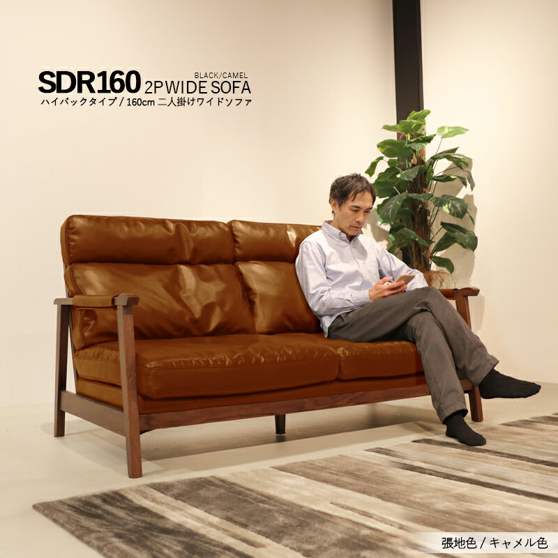 SELECT item店長のおすすめソファ OTHER item他の ソファはこちら 詳しくはここをクリック あんしん楽天お買物サポート最高30万円まで全額補償 INFORMATION / 商品の情報 ■ 商品名 /PRODUCT NAME...