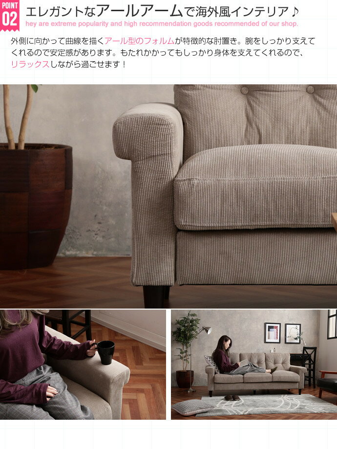 最大10,000円OFFクーポン【1台単品】商品名:SHABY 3人掛けソファ カラー:グレーサイズ:幅185cm×奥行74cm×高さ80cmローソファーにも 三人掛け コーデュロイソファ 北欧インテリア [2]