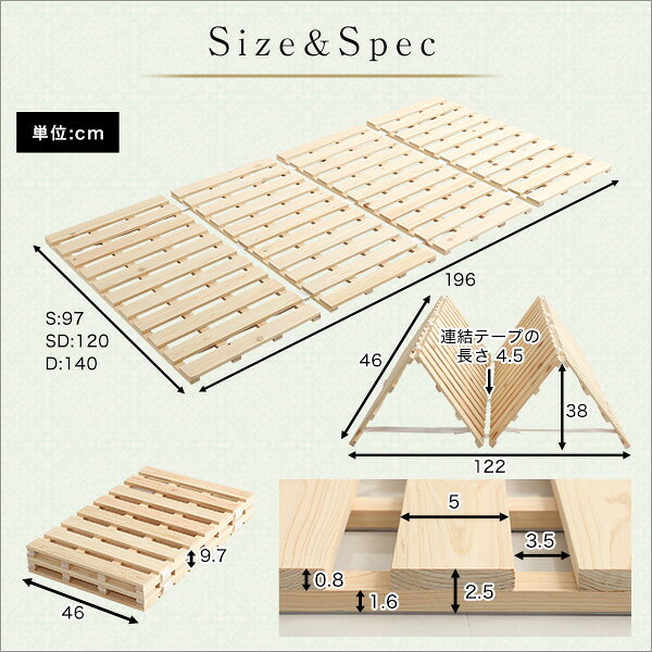 クーポン祭り開催中!すのこベッド四つ折り式 檜仕様(ダブル) SHZO