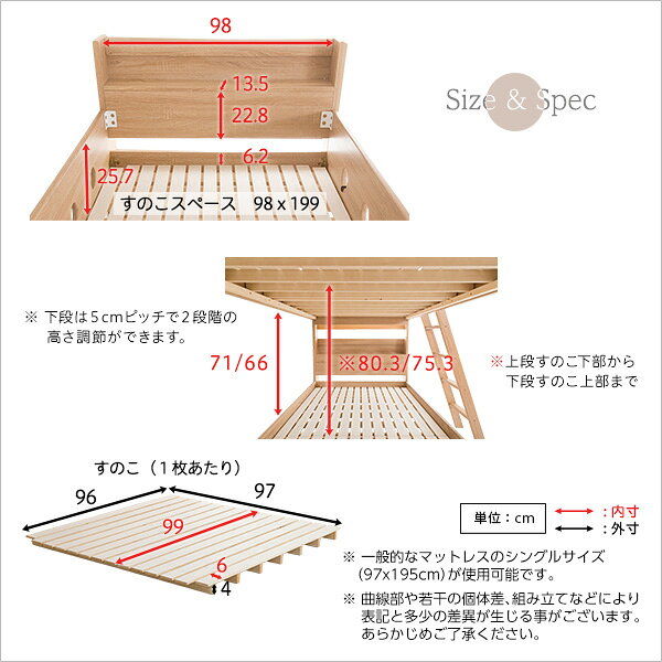 groveのクーポン祭り開催中！木目調3Dシート二段ベッド宮付き ｜SHZO※マットレスは付属しておりません。※その他家具類も付属しておりません。｜アングル3