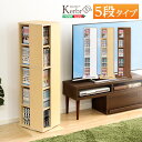 最大4500円OFFクーポン回転ブックラック5段 SHZO