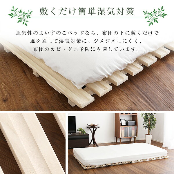 クーポン祭り開催中!すのこベッド 2つ折り式 桐仕様(シングル)※マットレス等の寝具類は付属しておりません。 *SHZO [3]