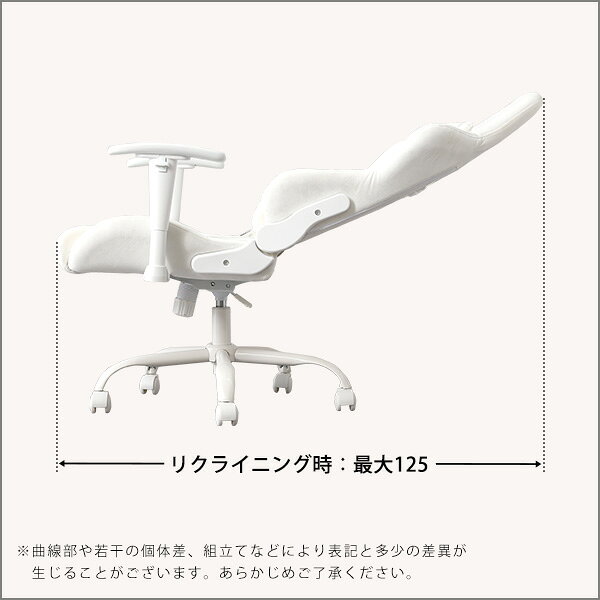 クーポン祭り開催中!大人かわいいゲーミングチェア スエード調 オフィスチェア 4Dアーム リクライニング ゲーミングチェア デスクチェア ワークチェア *SHZO [3]