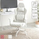 最大10,000円OFFクーポン大人かわいいゲーミングチェア スエード調 オフィスチェア 4Dアーム リクライニング ゲーミングチェア デスクチェア ワークチェ...