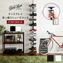 最大10,000円OFFクーポンディスプレイ突っ張りシューズラック 突っ張り スニーカー 革靴 ディスプレイラック 11段 隙間収納 玄関 収納 おしゃれ ハイ...