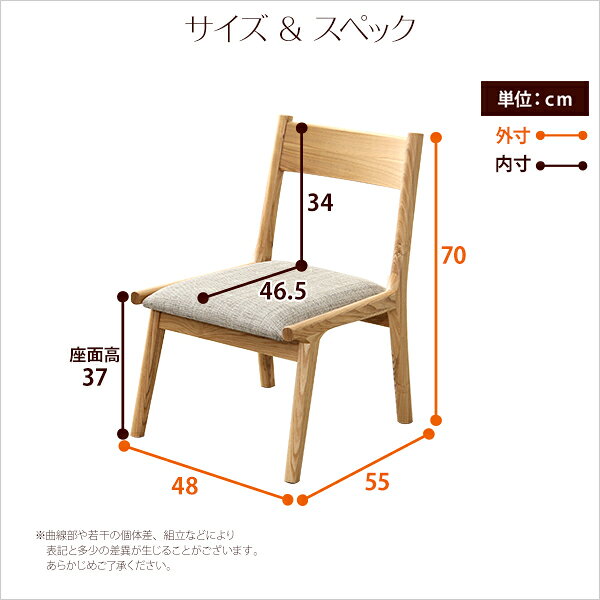 ・クーポン祭り開催中!ダイニングチェア単品2脚 ナチュラルロータイプ 木製アッシュ材 ・SHZO [2]
