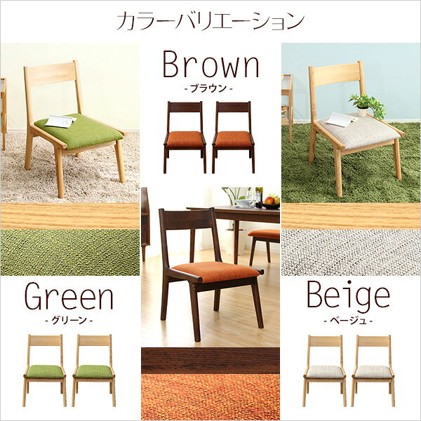 ・クーポン祭り開催中!ダイニングチェア単品2脚 ナチュラルロータイプ 木製アッシュ材 ・SHZO [3]