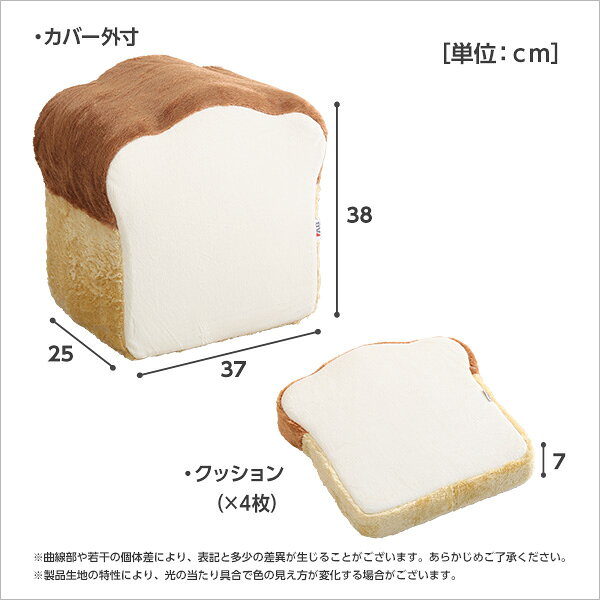クーポン祭り開催中!食パンシリーズ(日本製)低反発かわいい食パンクッション ・SHZO [2]