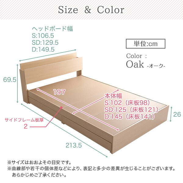 groveのクーポン祭り開催中！コンセント付き・ 棚・引き出し付きベッド　Dサイズ　ダブルサイズ※マットレスは付属しておりません。 ：SHZO｜アングル2
