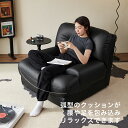 【 受注生産品 】エコレザー 1人掛けソファ 弧型クッション ウレタンスポンジ 柔らかい座り心地 ※受注生産品ですのでキャンセルはお受けできかねます。