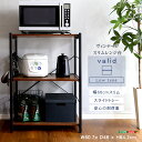 最大10,000円クーポンヴィンテージスリムレンジ台(60cm幅) SHZO