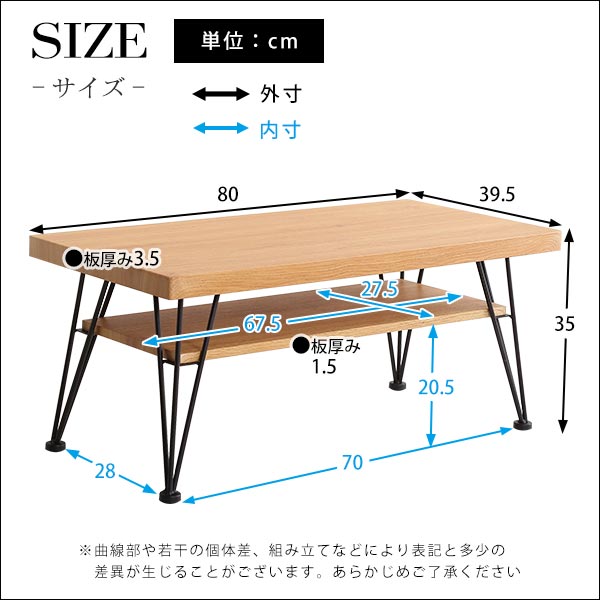 クーポン祭り開催中!ヴィンテージセンターテーブル ・SHZO [2]