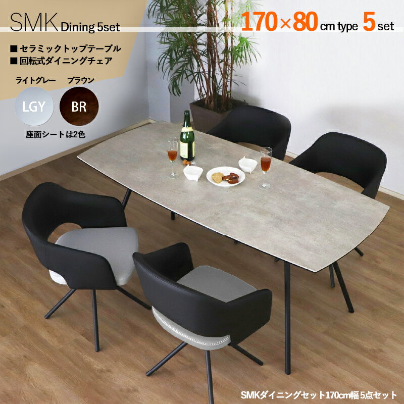 10,000ߥݥ̾| SMK 170cm ˥5åȥ顼| ŷġ졼/̡졼֥饦󥵥| ơ...
