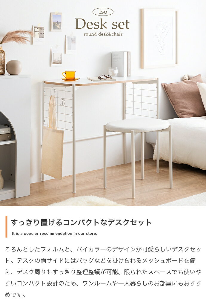 �������ݥ�פ곫���桪SOI 80cm�� ê�դ��ޥ���ǥ��� �ǥ���+���������å� �Ȥ�Ω���� ��˥����� ��å� �̲� �� PC�ǥ��� �ؽ��ǥ��� �ٶ��� ��ӥ󥰳ؽ��ǥ��� �ƥ��� ������ ����� ECRF