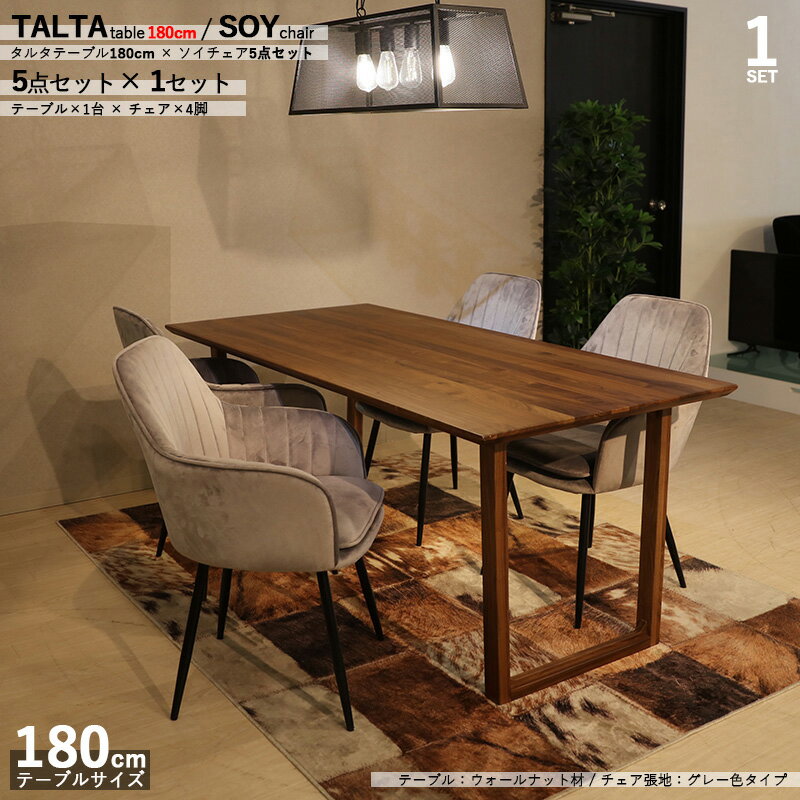 10,000ߥݥ̾|TALTA˥5å/SOYĥϡ졼˥顼| ʥå/֥饦󡧥쥿...