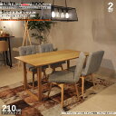最大4500円OFFクーポン商品名|TALTAダイニング5点セット/ノックチェアカラー| オーク/グレー色:ウレタン塗装サイズ| テーブル幅 210cm【セット内容】テーブル2台 + チェア8脚(3)