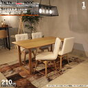 最大10,000円OFFクーポン商品名|TALTAダイニング5点セット/ノックチェアカラー| オーク/アイボリー色:ウレタン塗装サイズ| テーブル幅 210cm...