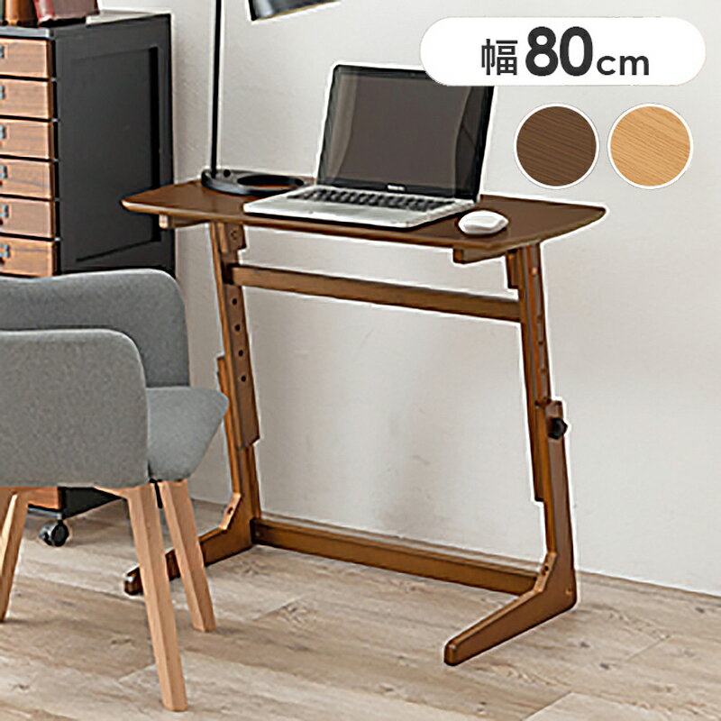 樂天商城 - 商品名 昇降デスク TECH 昇降テーブルサイズ 幅34×奥行34×高さ45cmデスク 机 サイドテーブル リビングテーブルデスクからソファでの作業テーブルまで幅広く使えて便利