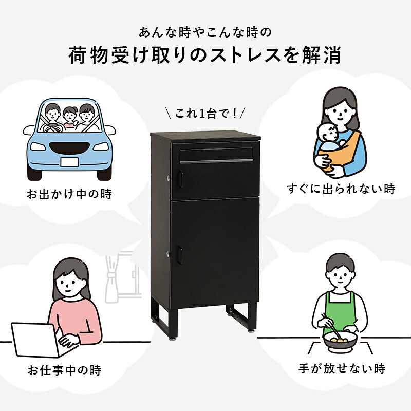 宅配ボックス THB39 置き型 ポスト幅39.5×奥行35.5×高さ82.5cmポスト付き 一戸建て用 自宅用 おしゃれ 一体型 置き型 ポスト 大容量 スタンドポスト 宅配ポスト 郵便ポスト モダン 北欧 置き配ボックス アパート マンション 印鑑ホルダー付 簡単設置 [3]